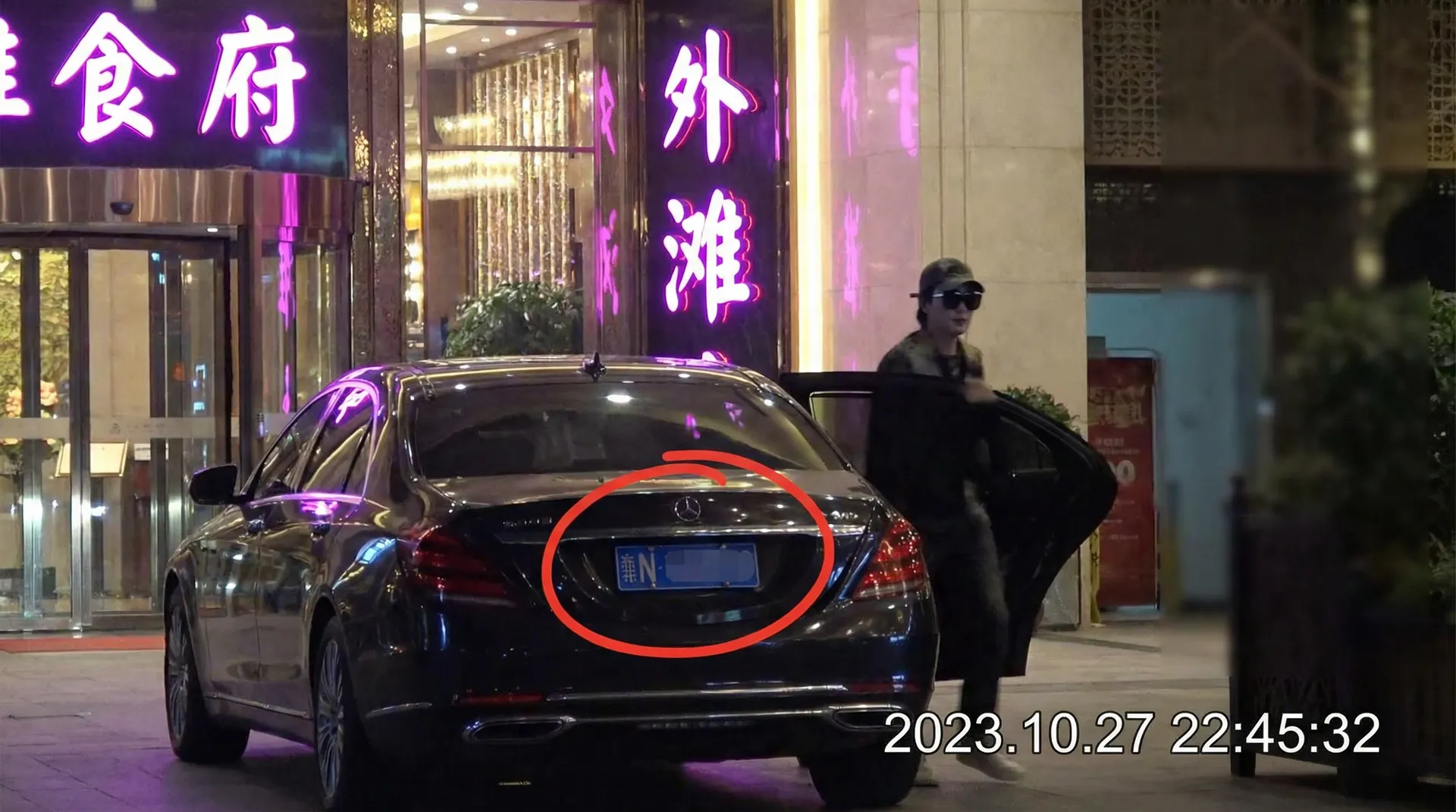 伦理电影 - 豪车餐厅外被拍